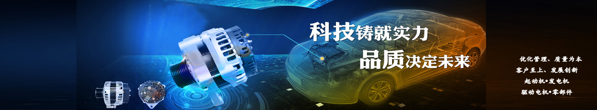 內(nèi)頁banner1